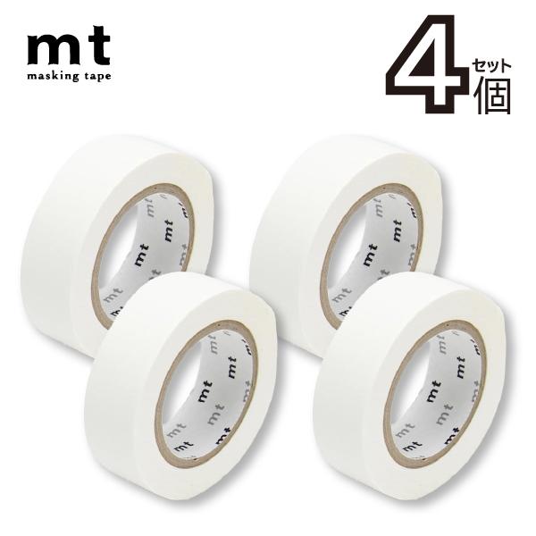 mt 1P 単色ホワイト 15mm×7m　4個セット