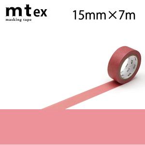 mt 1P マットカラー 15mm×7m マットライトブルー｜osaihou