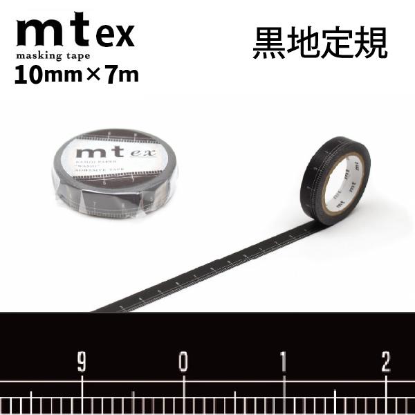 mt マスキングテープ1P 定規 10mm×7m 黒地定規