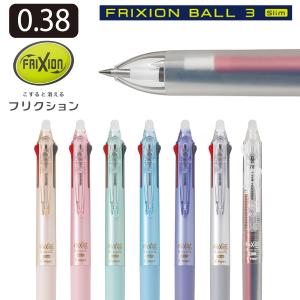 フリクション パイロット フリクションボール スリム038 LFBS-18UF