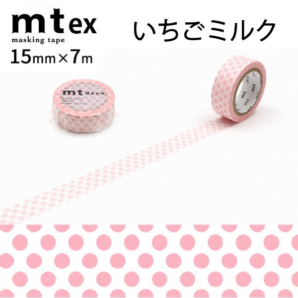 mt　マスキングテープ1P　ドット　15mm×7m いちごミルク
