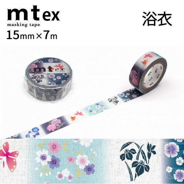 mt　ex　浴衣R　15mm×7m　