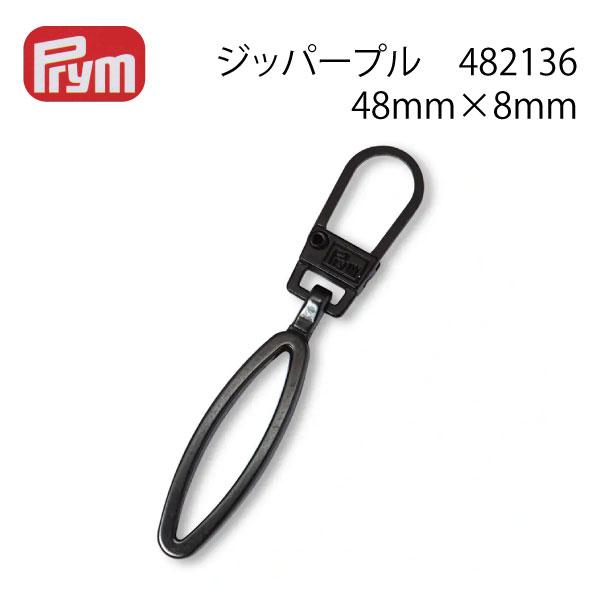 プリム　ジッパープル　マトリックス/ループ　482136