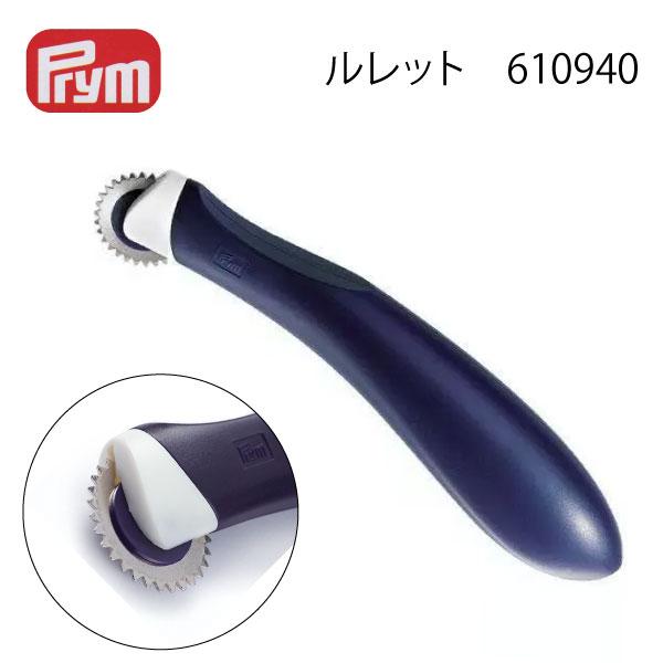 プリム　ルレット　トレースホイール　ギザギザ　610940