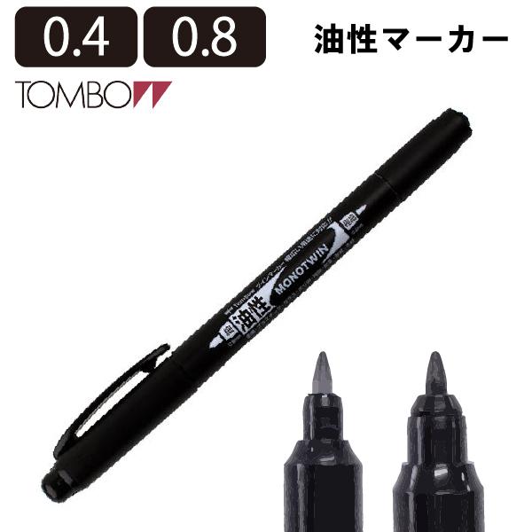 トンボ モノツイン極細E 黒　MCB-111