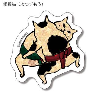 CONCISE（コンサイス） 神保町にゃんこ堂 ダイカットステッカーB 猫