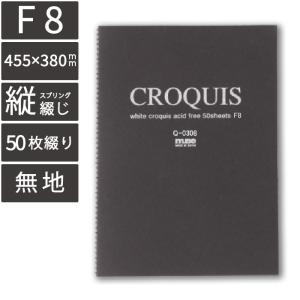 muse ホワイトクロッキーブック F8 黒 Q...の商品画像