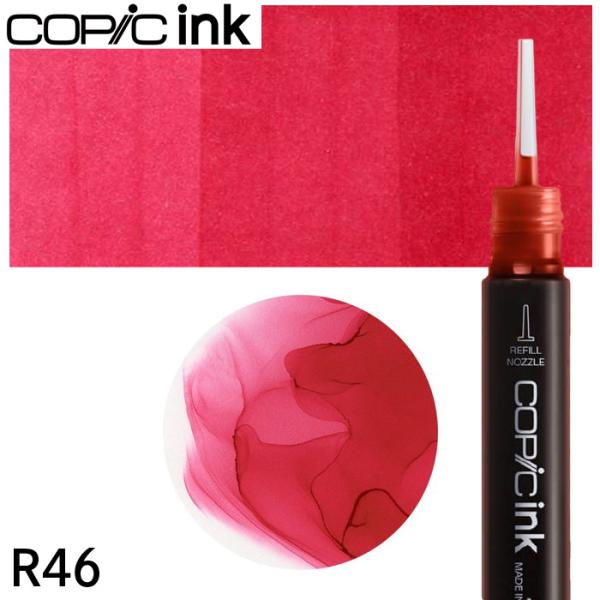超PayPay祭　コピックインク単品 1本  R46 Strong Red ストロング・レッド