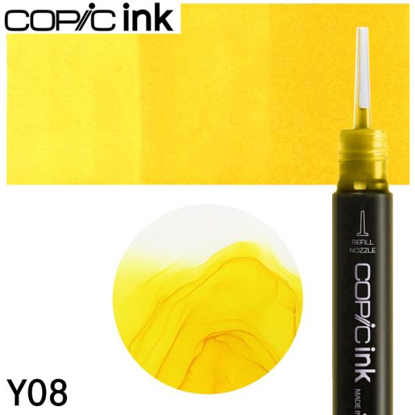 コピックインク単品 1本  Y08 Acid Yellow アシッド・イエロー