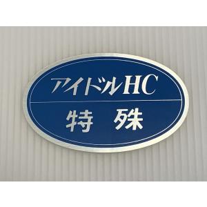 日産 PMCS ステッカー 中サイズ 2枚セット シール プリンス ハコスカ