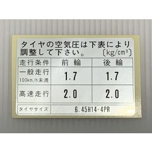 日産 PMCS ステッカー 大サイズ 2枚セット シール プリンス ハコスカ