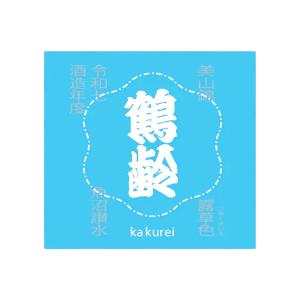 鶴齢　露草色　美山錦　無濾過生原酒　720ml　青木酒造　新潟　限定酒