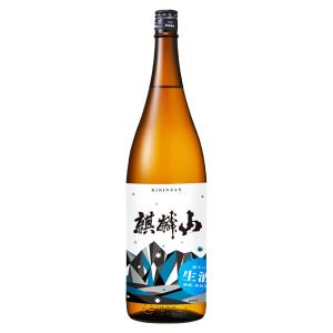 麒麟山　超辛口　生酒　720ml　麒麟山酒造　新潟　日本酒　季節限定　新酒
