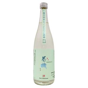 巻機　純米　無濾過生酒　涼　720ml　高千代酒造　新潟　季節限定酒