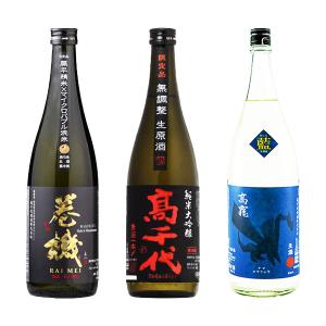 送料無料】『1万円』新潟地酒飲み比べセット720ml×6本 新潟 日本酒