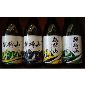 麒麟山　4種飲み比べ　1800ml　麒麟山酒造　新潟　日本酒　贈り物　ギフト　セット｜osaka-saketen