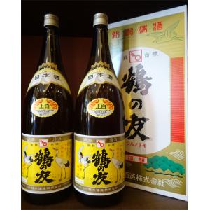 鶴の友　上白　1800ml　２本箱入り　樋木酒造　新潟　日本酒　贈り物　ギフト　セット｜osaka-saketen