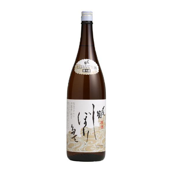 〆張鶴　しぼりたて生原酒　1800ml　宮尾酒造　新潟　日本酒　季節限定