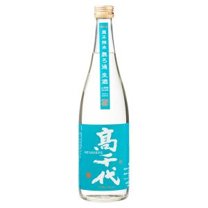 高千代　純米吟醸　AQUAMARINE　無濾過生酒　720ml　高千代酒造　新潟　日本酒