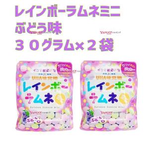 UHA味覚糖 味覚糖 30g レインボーラムネミニ (6×12)72入 (Y12) (ケース