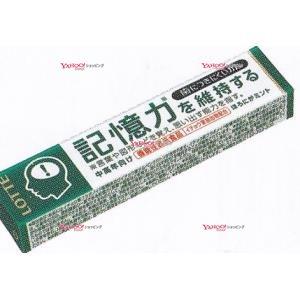 業務用菓子問屋GGxロッテ　１４粒 歯につきにくいガム粒記憶力を維持するタイプ×320個【xecoa...