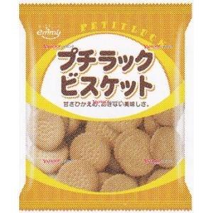 業務用菓子問屋GGx正栄デリシィ　１９０Ｇ プチラックビスケット×24個【x】【送料無料（沖縄は別途送料）】｜osaka