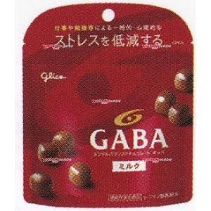 GABA 江崎グリコ 51g メンタルバランスチョコレート ギャバ ミルク