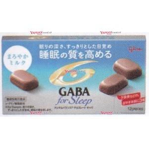 業務用菓子問屋GGxグリコ　５０Ｇ メンタルＢギャバフォースリープまろやかミルク×120個【x】【送...