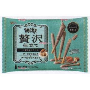 業務用菓子問屋GGxグリコ　２０本 ポッキー贅沢仕立てアーモンドミルク×56個【xw】【送料無料（沖...