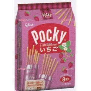 業務用菓子問屋GGxグリコ　８袋 いちごポッキー×48個【x】【送料無料（沖縄は別途送料）】