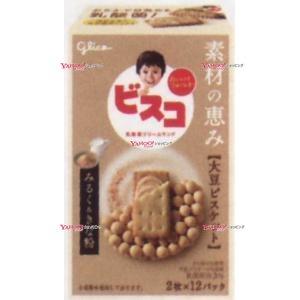 業務用菓子問屋GGxグリコ　２４枚 ビスコ素材の恵み大豆みるく＆きな粉×200個【xr】【送料無料（...