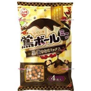 業務用菓子問屋GGx植垣米菓　７３Ｇ 鴬ボールミニ黒蜜きなこミックス×12個【xeco】【エコ配 送...