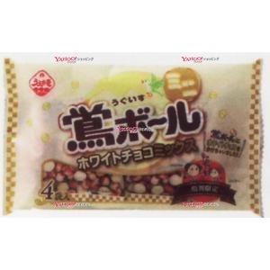 業務用菓子問屋GGx植垣米菓　６１Ｇ 鴬ボールミニホワイトチョコミックス【チョコ】×12個【xeco】【エコ配 送料無料 （沖縄 不可）】｜osaka