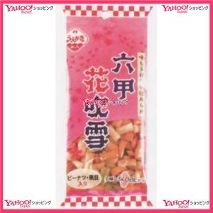 業務用菓子問屋ggx植垣米菓 ４４ｇ六甲花吹雪 12個 税 Xeco エコ配 送料無料 沖縄 不可 xeco スーパー業務用菓子問屋ヤフー店 通販 Yahoo ショッピング