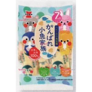 業務用菓子問屋GGx岩塚製菓　４７Ｇ がんばれ小魚家族×12個【xw】【送料無料（沖縄は別途送料）】