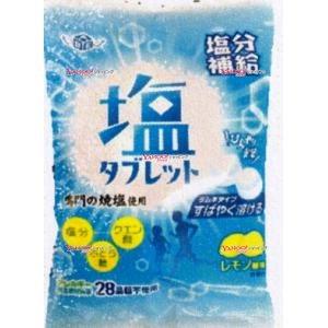 業務用菓子問屋GGx安部製菓　６０Ｇ 塩タブレット×12個【xeco】【エコ配 送料無料 （沖縄 不可）】｜osaka