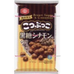 業務用菓子問屋GGx亀田製菓　８０Ｇ こつぶっこ黒糖シナモン味×24個【xw】【送料無料（沖縄は別途送料）】｜osaka