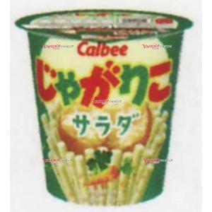 業務用菓子問屋GGxカルビー　５７Ｇ じゃがりこサラダ×12個【xeco】【エコ配 送料無料 （沖縄...