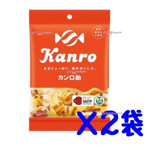 業務用菓子問屋GGカンロ　１４０グラム　  カンロ飴  ×２袋【ma2】【メール便送料無料】｜osaka