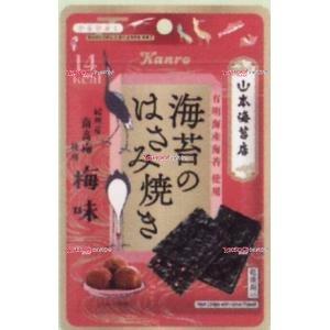 業務用菓子問屋GGxカンロ　４．８Ｇ 海苔のはさみ焼き梅味×144個【xw】【送料無料（沖縄は別途送料）】｜osaka