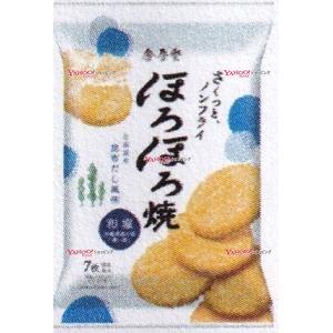 業務用菓子問屋GGx金吾堂　７枚 ほろほろ焼和塩×12個【x】【送料無料（沖縄は別途送料）】｜osaka