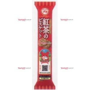 業務用菓子問屋GGxブルボン　５３Ｇ プチ紅茶のビスケット×320個【xr】【送料無料（沖縄は別途送料）】｜osaka