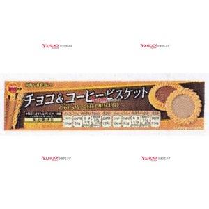 CRATZ 江崎グリコ 42g 糖質オフクラッツ チキンの黒胡椒仕立て (12×12