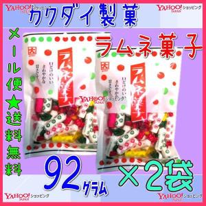 業務用菓子問屋GGカクダイ製菓　９２グラム　 ラムネ菓子 ×２袋【ma2】【メール便送料無料】｜osaka