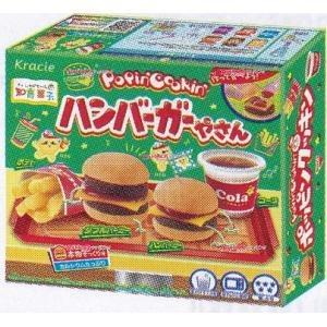 業務用菓子問屋GGxクラシエフーズ　２２Ｇ ポッピンクッキンハンバーガーやさん×320個【xr】【送...