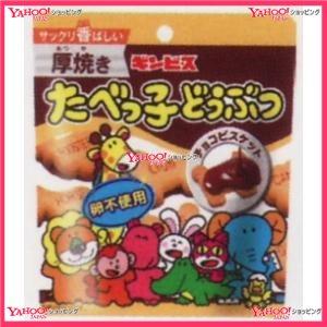 業務用菓子問屋ggxギンビス ４５ｇ 厚焼きたべっ子どうぶつチョコビスケット チョコ 40個 税 Xw 送料無料 沖縄は別途送料 xw スーパー業務用菓子問屋ヤフー店 通販 Yahoo ショッピング