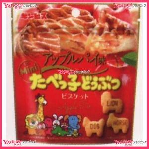 業務用菓子問屋ggxギンビス ４０ｇ ミニたべっ子どうぶつアップルパイ味 40個 Xw 送料無料 沖縄は別途送料 xw スーパー業務用菓子問屋ヤフー店 通販 Yahoo ショッピング