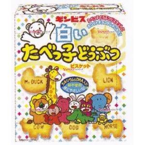 業務用菓子問屋GGxギンビス　５０Ｇ 白いたべっ子どうぶつ×60個【x】【送料無料（沖縄は別途送料）】｜osaka