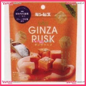 業務用菓子問屋GG 2022年9月19日発売 ギンビス 40g GINZA RUSK塩キャラメル味×20個 ＋税