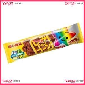 業務用菓子問屋GG 2022年7月4日発売 ギンビス 1本 しみチョココーン全粒粉スティック ×360個 ＋税